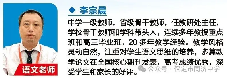 重要通知 | 中考出分前最后一个星期天6月28日同济校园开放日来了!-第55张图片-四季读书网