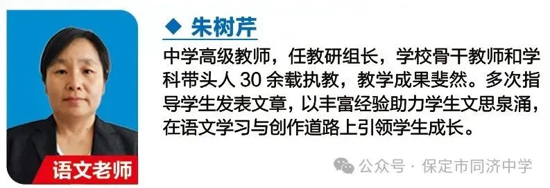 重要通知 | 中考出分前最后一个星期天6月28日同济校园开放日来了!-第56张图片-四季读书网