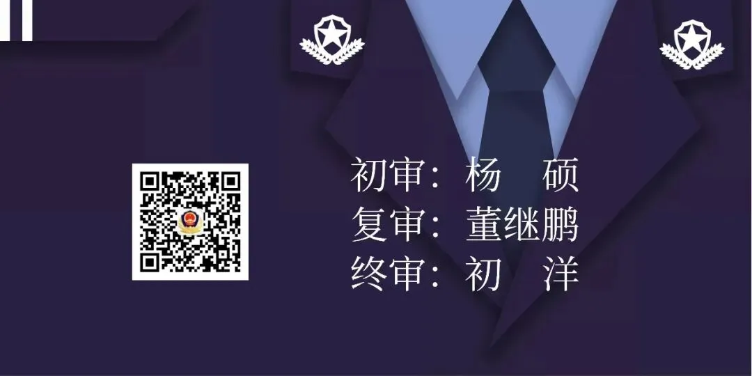 【护航中考】加油少年!松原公安护航海报定格中考“警”彩-第11张图片-四季读书网