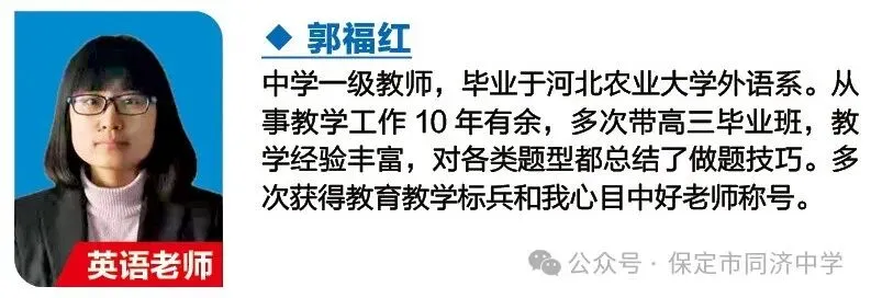 重要通知 | 中考出分前最后一个星期天6月28日同济校园开放日来了!-第64张图片-四季读书网