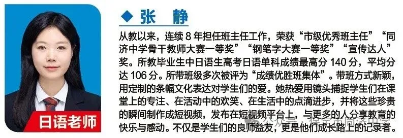重要通知 | 中考出分前最后一个星期天6月28日同济校园开放日来了!-第66张图片-四季读书网