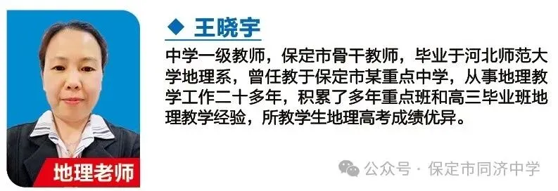 重要通知 | 中考出分前最后一个星期天6月28日同济校园开放日来了!-第71张图片-四季读书网