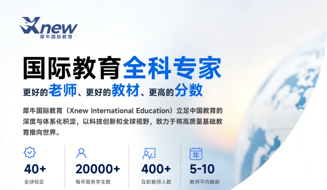 AMC8刷了3遍真题还卡在16分?AMC8真题怎么刷才高效?附历年免费领取~-第10张图片-四季读书网