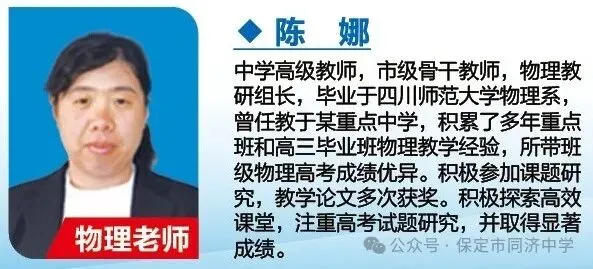 重要通知 | 中考出分前最后一个星期天6月28日同济校园开放日来了!-第77张图片-四季读书网