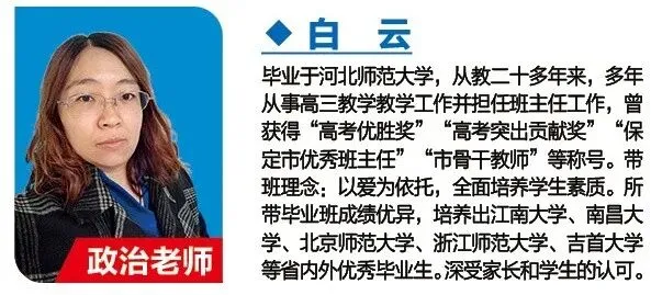 重要通知 | 中考出分前最后一个星期天6月28日同济校园开放日来了!-第80张图片-四季读书网
