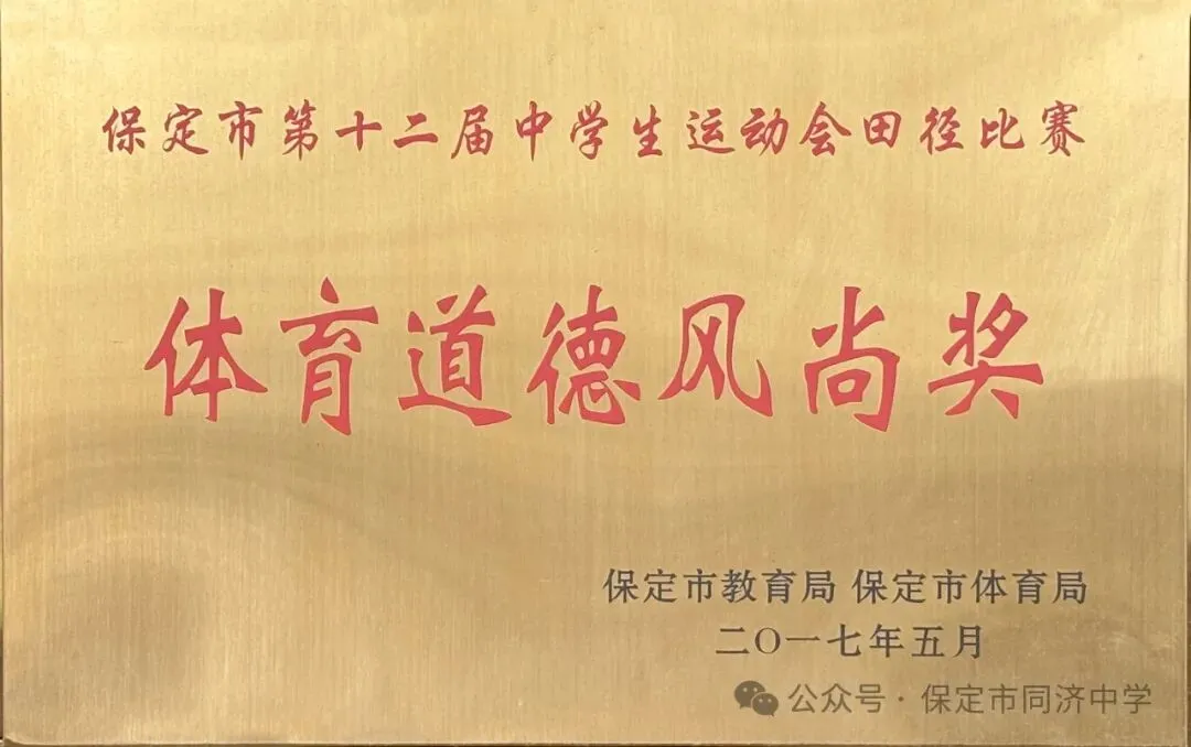 重要通知 | 中考出分前最后一个星期天6月28日同济校园开放日来了!-第82张图片-四季读书网