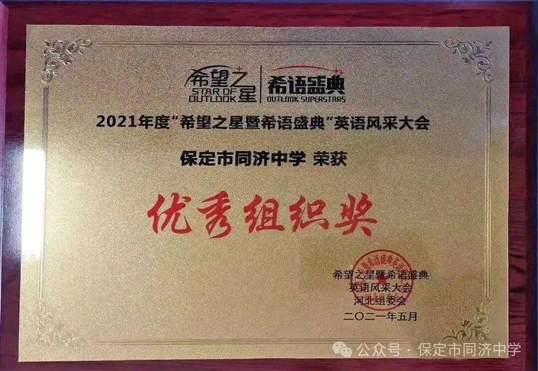 重要通知 | 中考出分前最后一个星期天6月28日同济校园开放日来了!-第84张图片-四季读书网