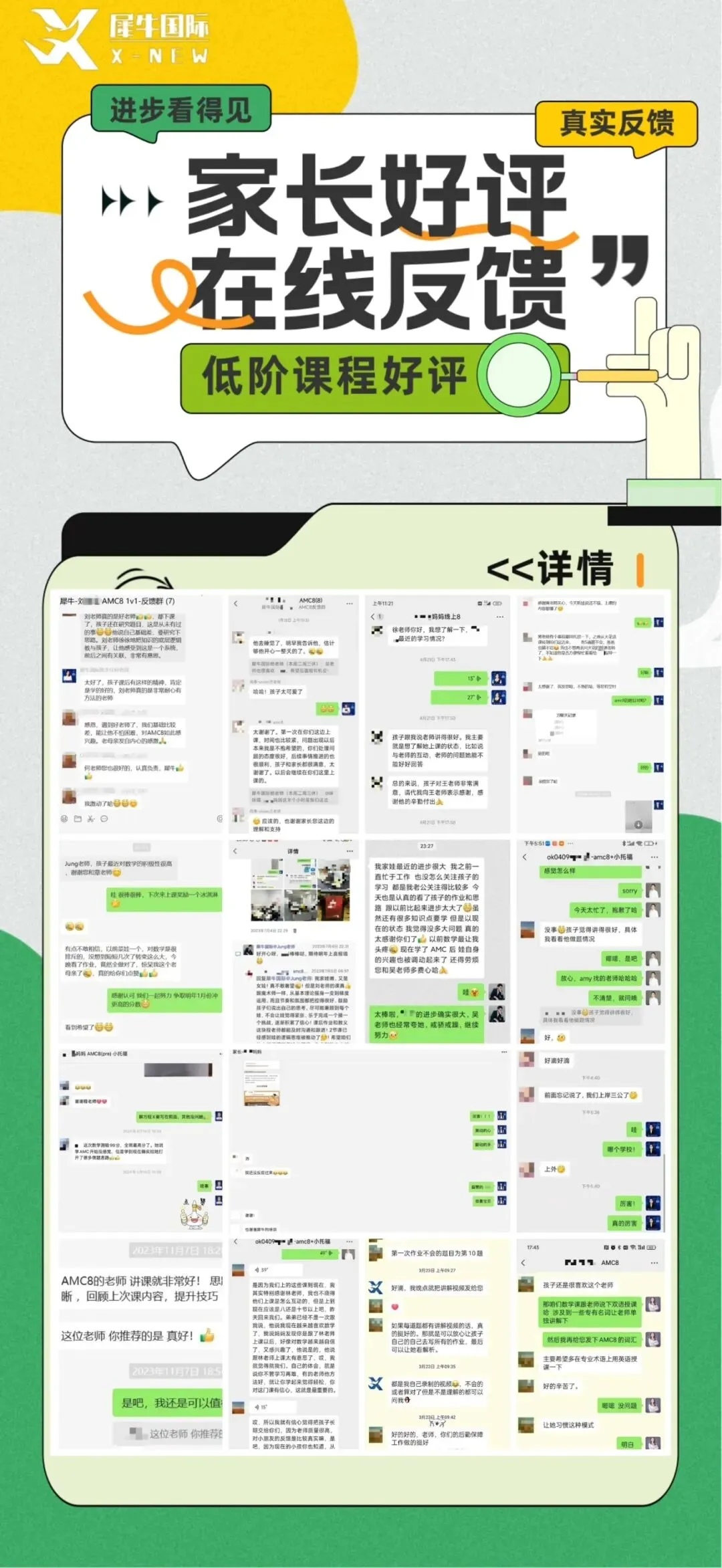 AMC8刷了3遍真题还卡在16分?AMC8真题怎么刷才高效?附历年免费领取~-第14张图片-四季读书网