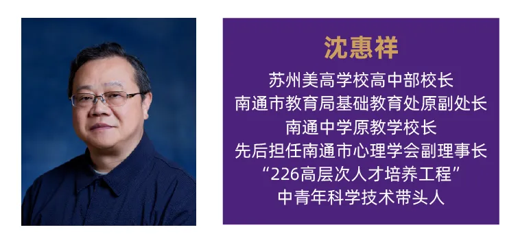 中考出分后即可到校报名!苏州美高学校高中部2026学年报名通知-第4张图片-四季读书网