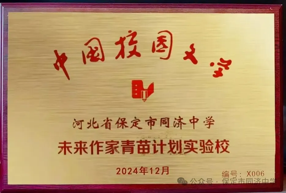 重要通知 | 中考出分前最后一个星期天6月28日同济校园开放日来了!-第87张图片-四季读书网