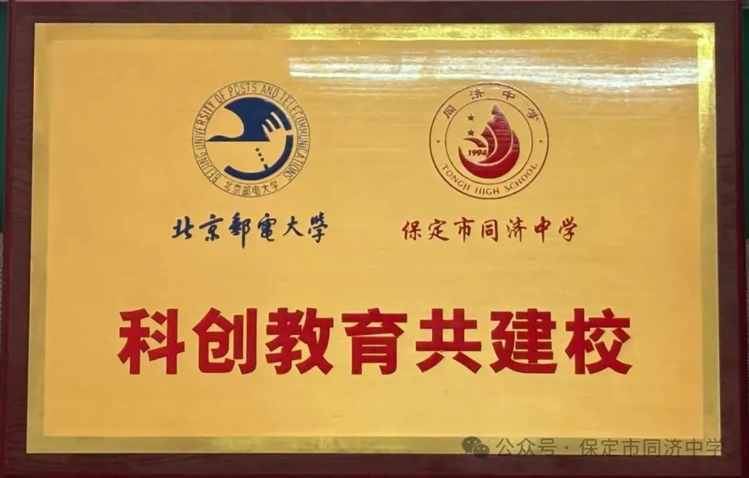 重要通知 | 中考出分前最后一个星期天6月28日同济校园开放日来了!-第88张图片-四季读书网