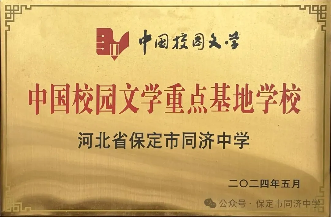 重要通知 | 中考出分前最后一个星期天6月28日同济校园开放日来了!-第89张图片-四季读书网