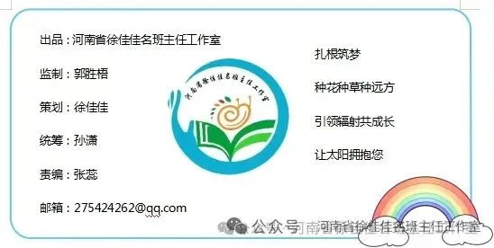 老班说给你听:中考成定局,成长不落幕-第2张图片-四季读书网