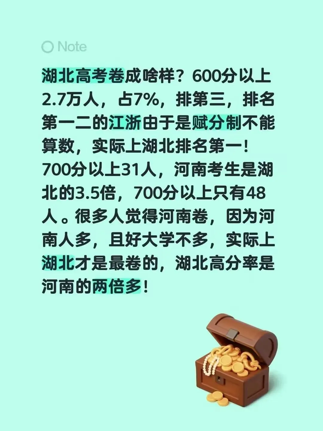还有三天开盲盒,不管中考结果怎么样,家长都不要太焦虑,其实区别不会有我们想的那么大!-第1张图片-四季读书网