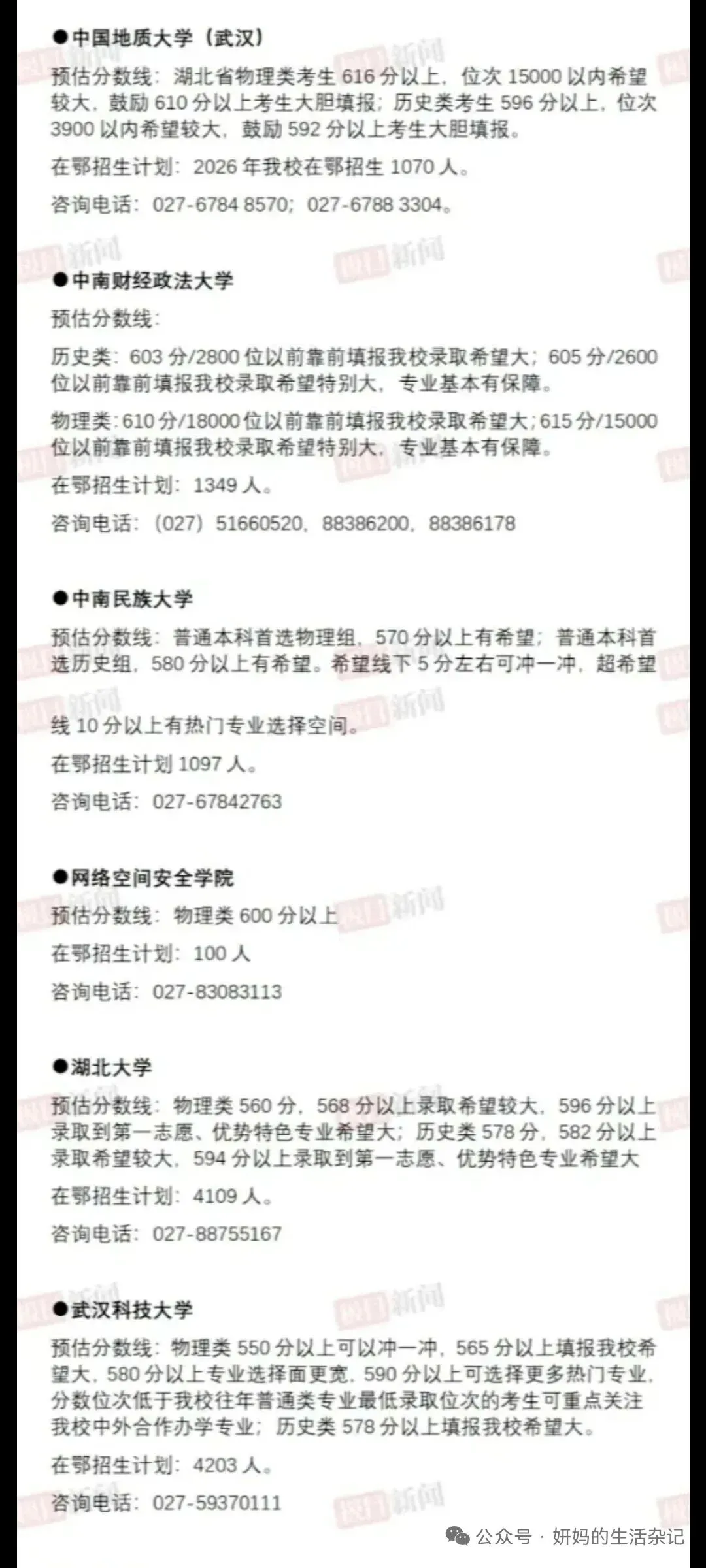 还有三天开盲盒,不管中考结果怎么样,家长都不要太焦虑,其实区别不会有我们想的那么大!-第3张图片-四季读书网