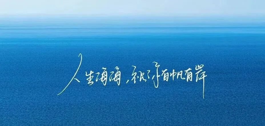 中考落幕,最好的成长礼物,是一张普高入场券-第1张图片-四季读书网