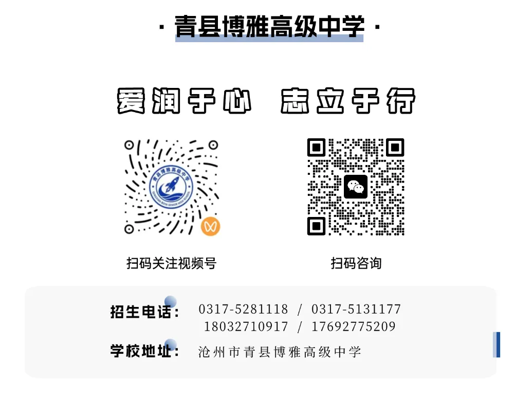 中考落幕,最好的成长礼物,是一张普高入场券-第6张图片-四季读书网