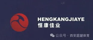 中考体育抢分决战!7月4日超越暑假课程——燃爆盛夏!让满分·成为习惯!-第29张图片-四季读书网