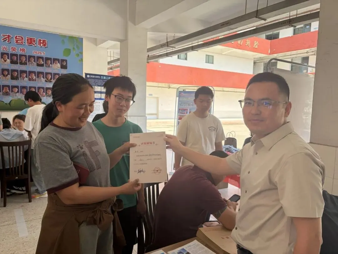 中考出分——汽院迎来第一份录取喜悦-第3张图片-四季读书网