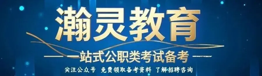 2026年6月27日青南计划面试真题及解析(考生回忆版-第1张图片-四季读书网