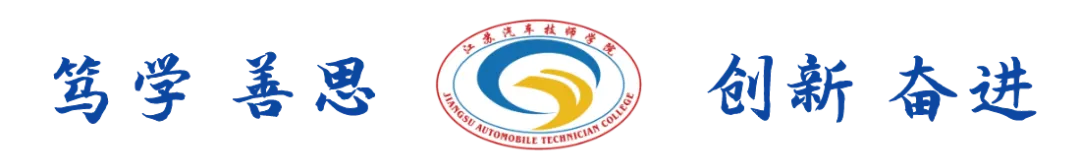 中考出分——汽院迎来第一份录取喜悦-第7张图片-四季读书网