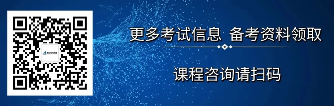 2026年6月27日青南计划面试真题及解析(考生回忆版-第7张图片-四季读书网