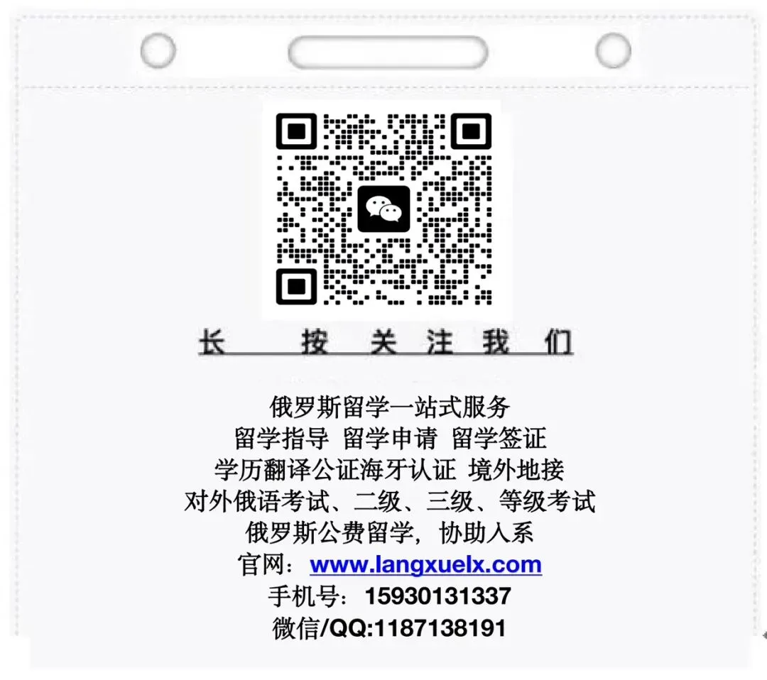 真题及历史入系考试成绩分析莫斯科国立大学2026年外国公民历史入系考试-第3张图片-四季读书网