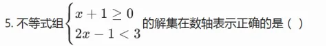 2026年深圳中考数学真题(回忆版)-第2张图片-四季读书网