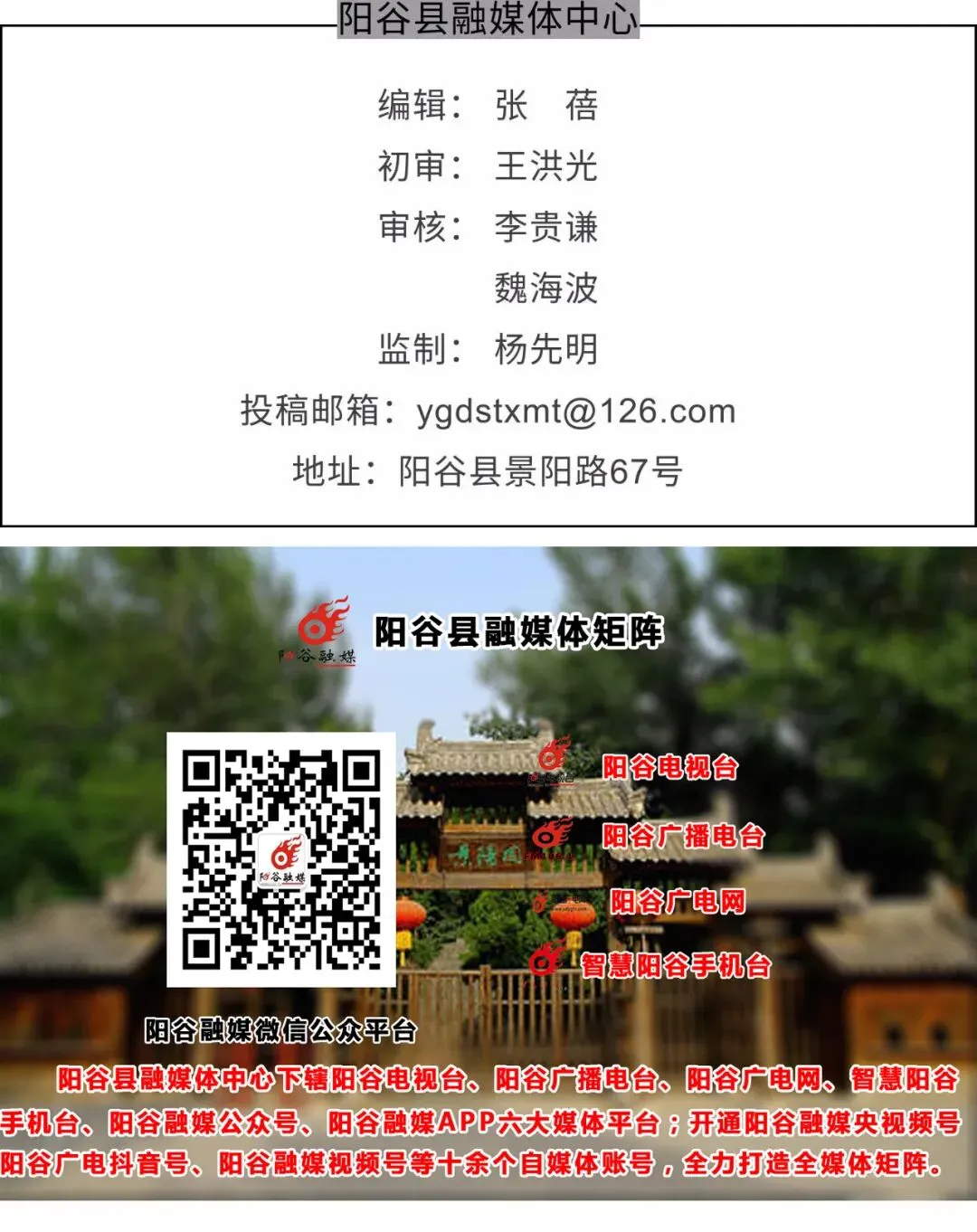 聊城市2026年中考成绩查询入口(附2025年中考分数线)-第4张图片-四季读书网