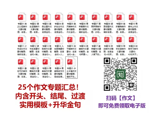 2026深圳中考作文出炉!你会怎么写?-第2张图片-四季读书网