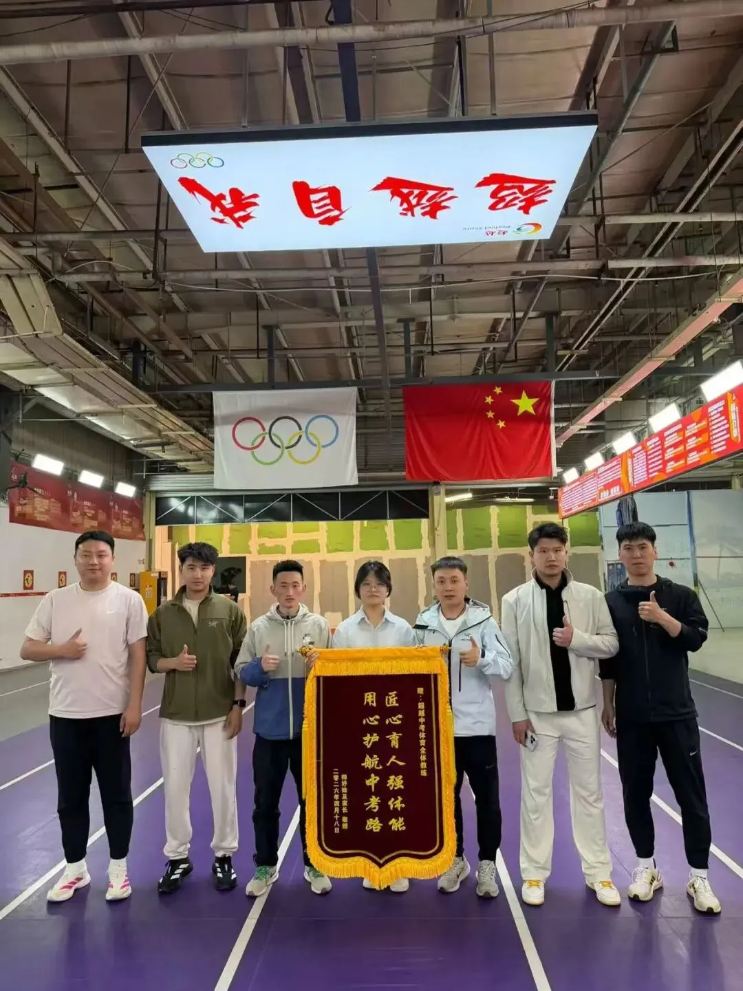 中考体育抢分决战!7月4日超越暑假课程——燃爆盛夏!让满分·成为习惯!-第87张图片-四季读书网