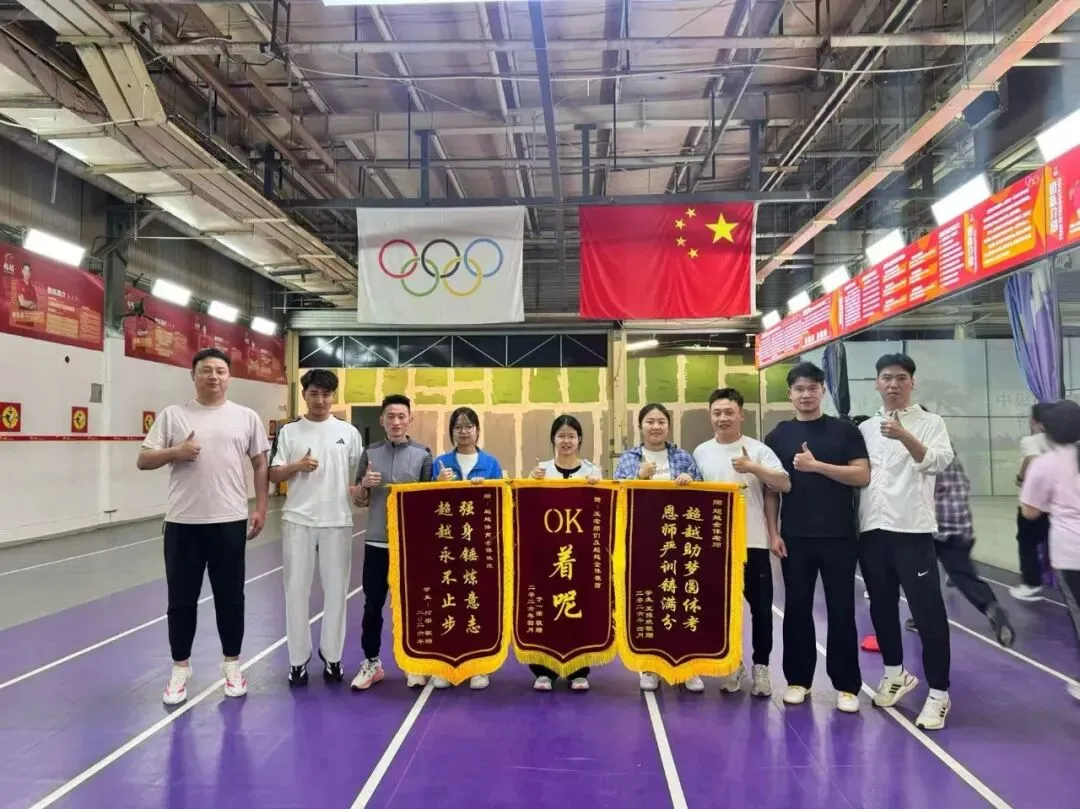 中考体育抢分决战!7月4日超越暑假课程——燃爆盛夏!让满分·成为习惯!-第89张图片-四季读书网