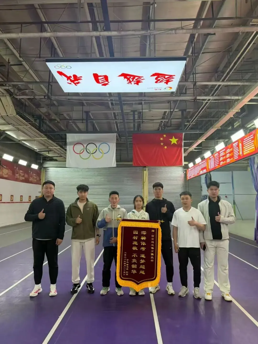 中考体育抢分决战!7月4日超越暑假课程——燃爆盛夏!让满分·成为习惯!-第90张图片-四季读书网