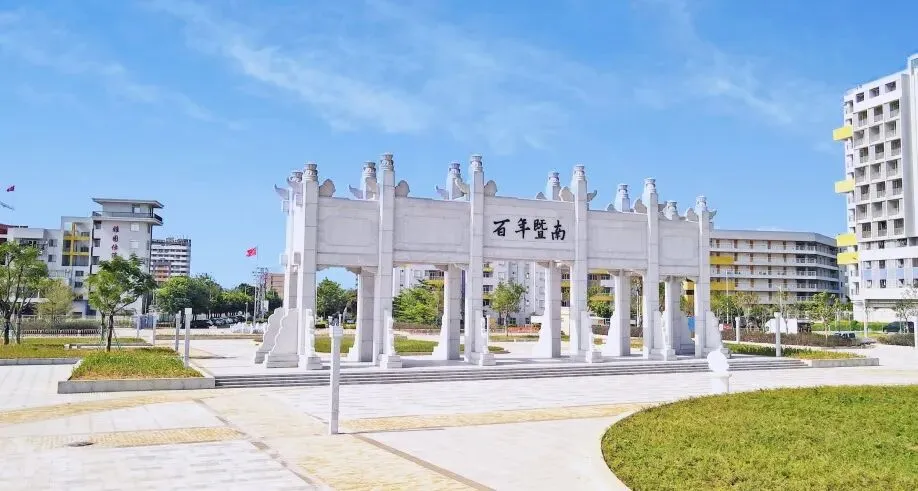 中考加油!全力以赴!-第27张图片-四季读书网