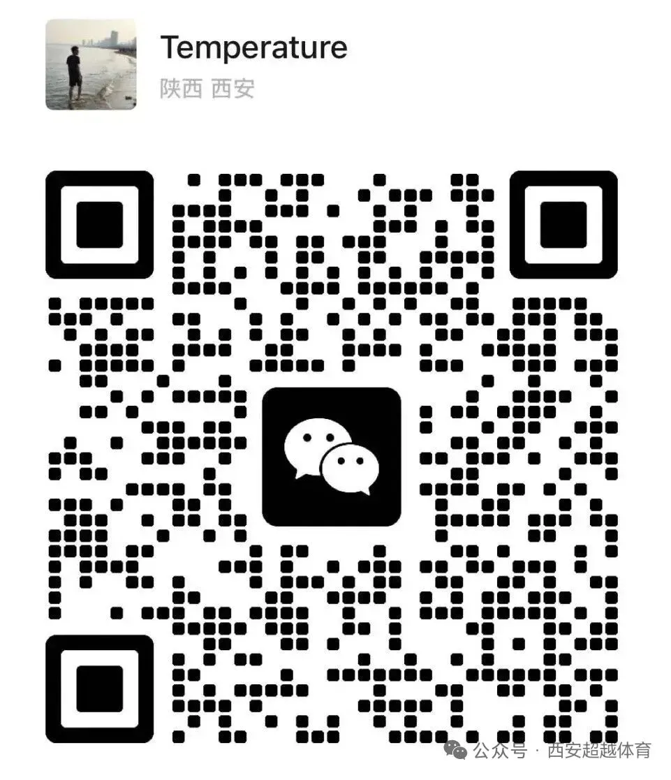 中考体育抢分决战!7月4日超越暑假课程——燃爆盛夏!让满分·成为习惯!-第102张图片-四季读书网