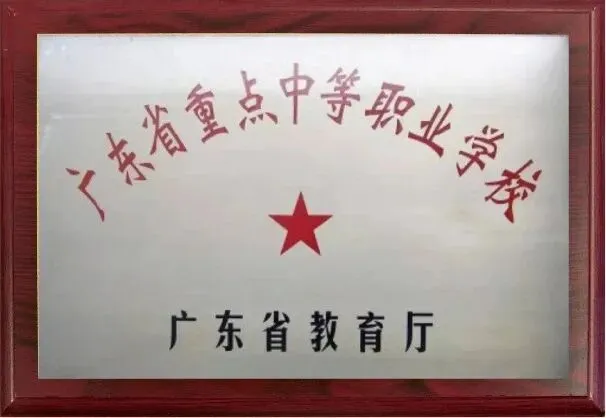 中考加油!全力以赴!-第29张图片-四季读书网