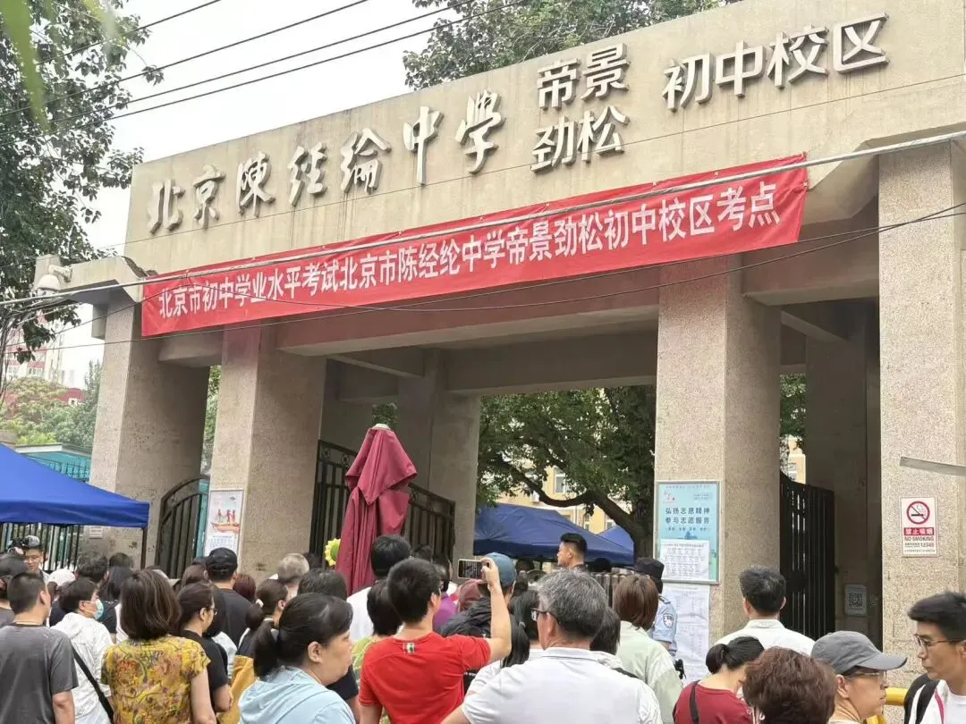 中考落幕!分叉路口,各自发光-第1张图片-四季读书网