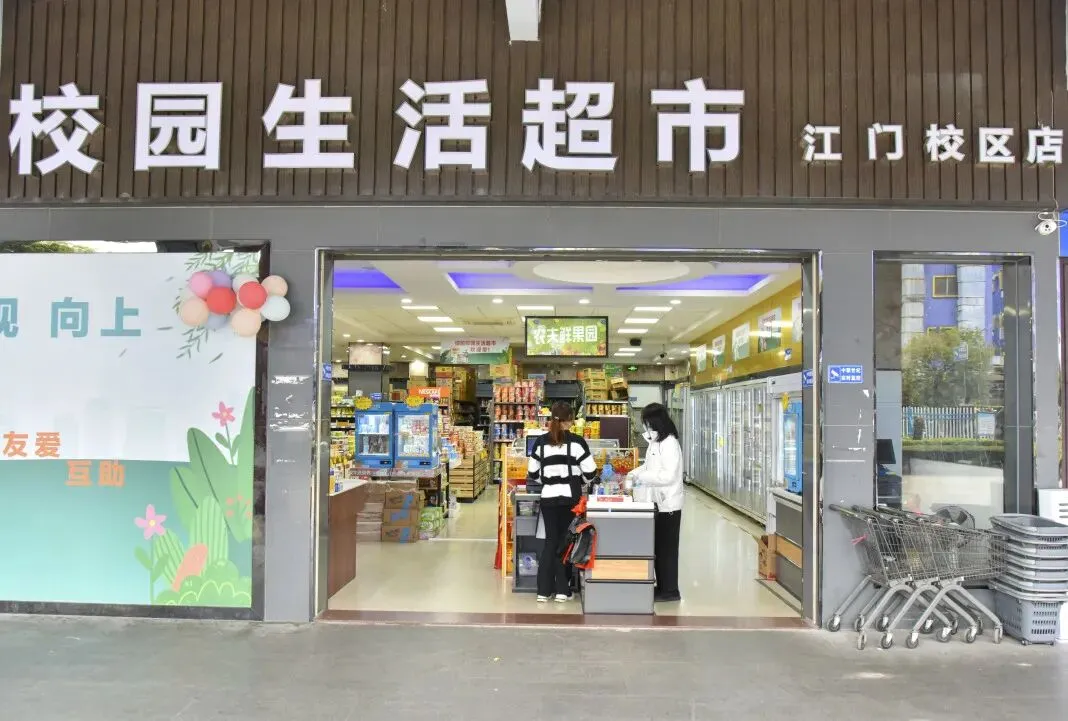中考加油!全力以赴!-第70张图片-四季读书网
