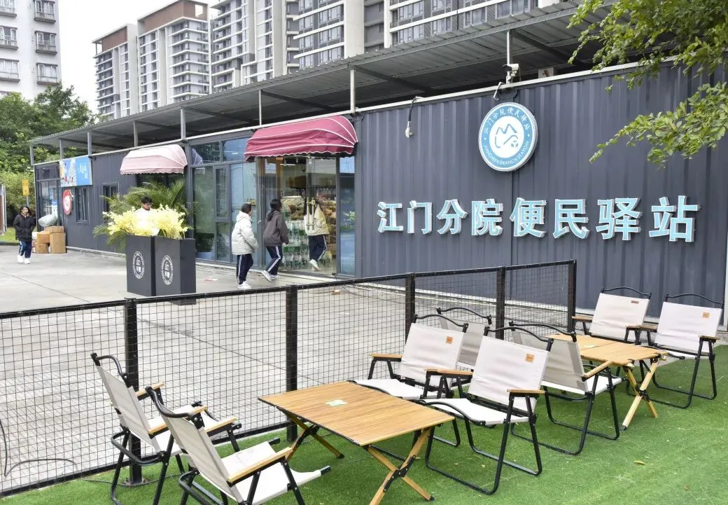 中考加油!全力以赴!-第73张图片-四季读书网