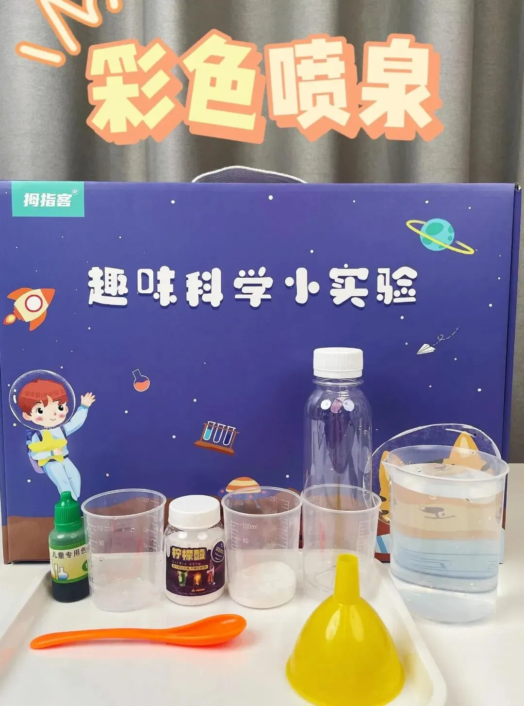 中考没有取消,但科技娃的路变宽了!-第3张图片-四季读书网