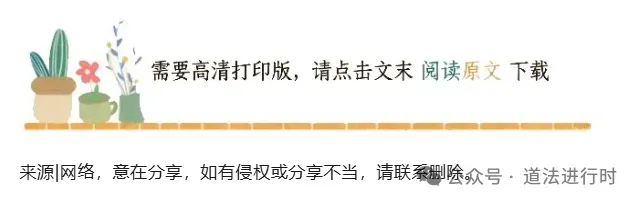 最新真题|2026年陕西省中考化学真题及参考答案(图片版)-第15张图片-四季读书网