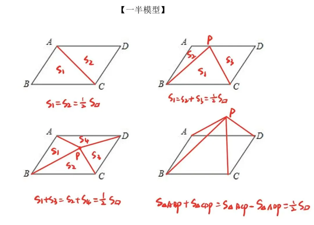 期末真题|2026.6杭州萧山八年级级期末数学试卷答案及压轴题分析-第5张图片-四季读书网