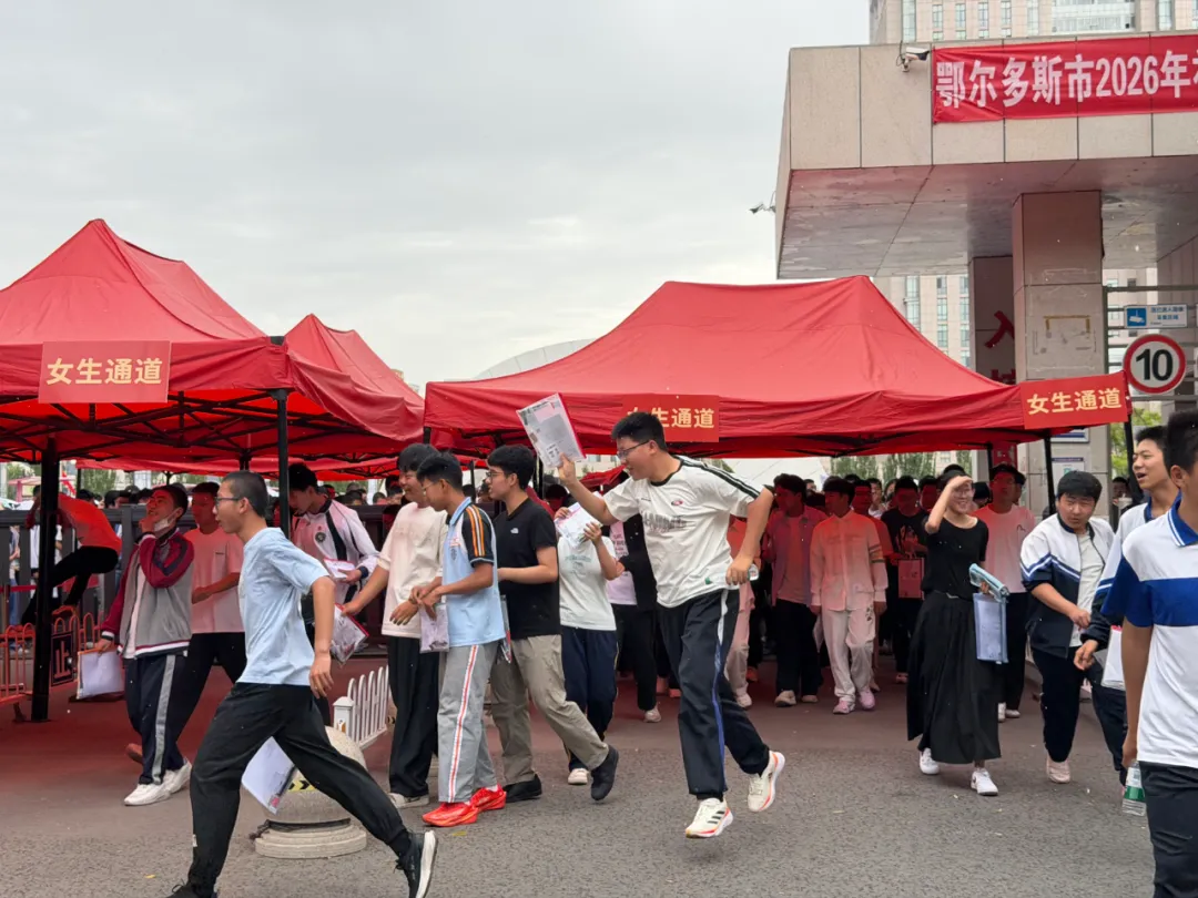 今日中考收官!东胜少年,真棒!-第3张图片-四季读书网