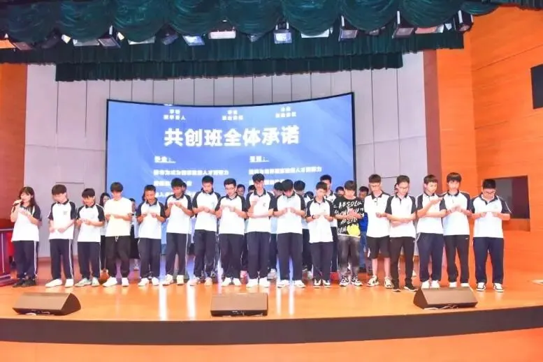 中考加油!全力以赴!-第103张图片-四季读书网