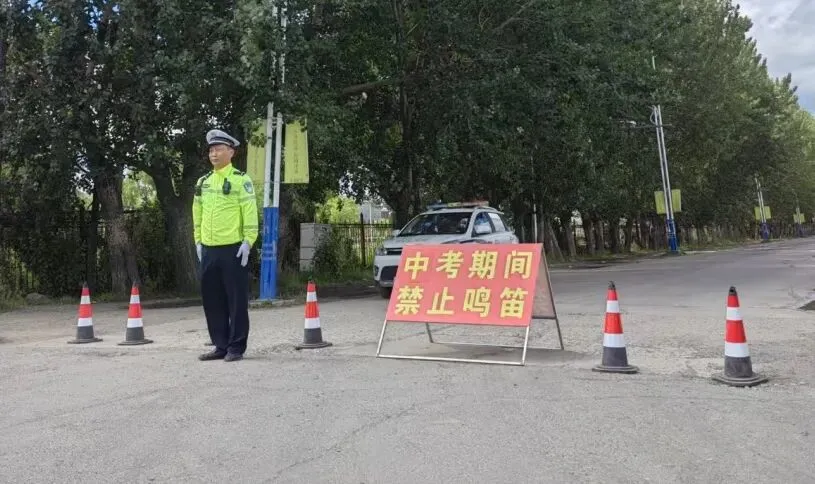 多方聚力护中考 温情护航助逐梦-第2张图片-四季读书网