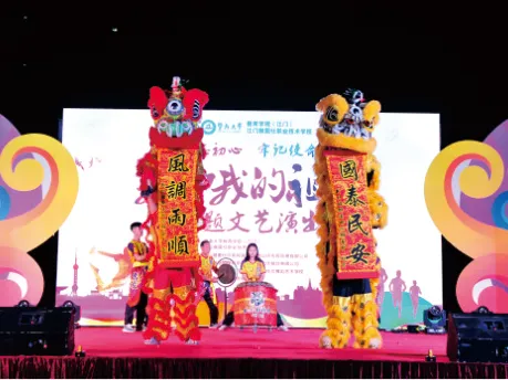 中考加油!全力以赴!-第115张图片-四季读书网