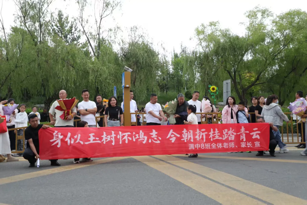 今日中考收官!东胜少年,真棒!-第22张图片-四季读书网
