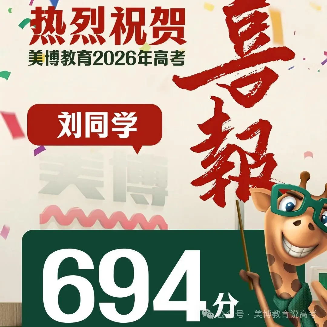 2025年成都新高一分班数学考试试卷-第15张图片-四季读书网