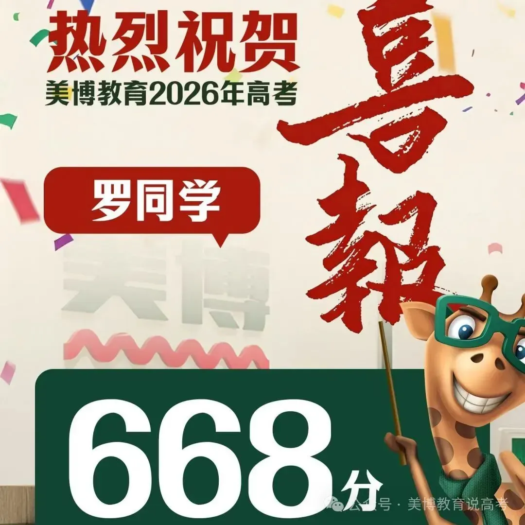 2025年成都新高一分班数学考试试卷-第17张图片-四季读书网