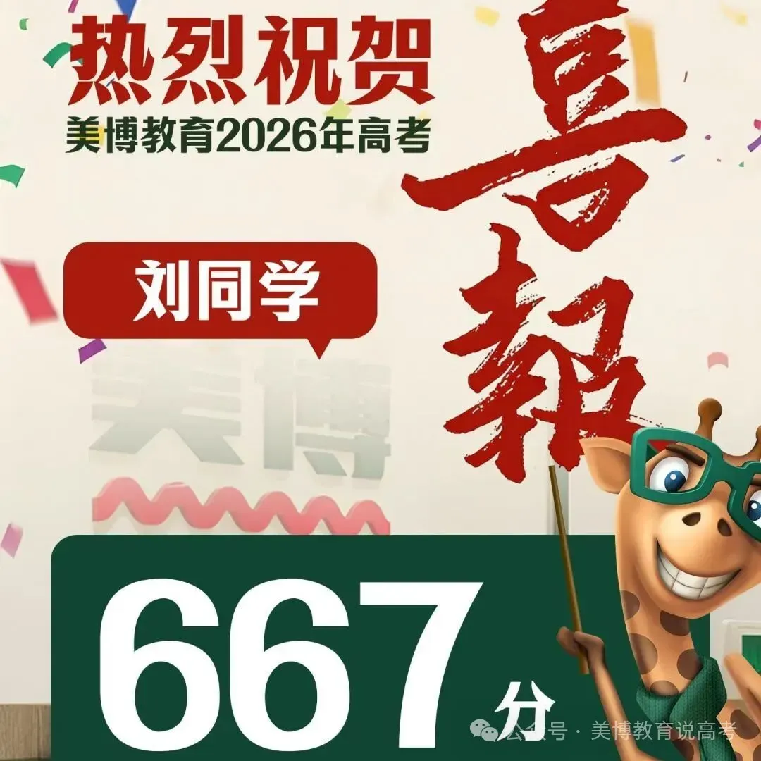 2025年成都新高一分班数学考试试卷-第18张图片-四季读书网